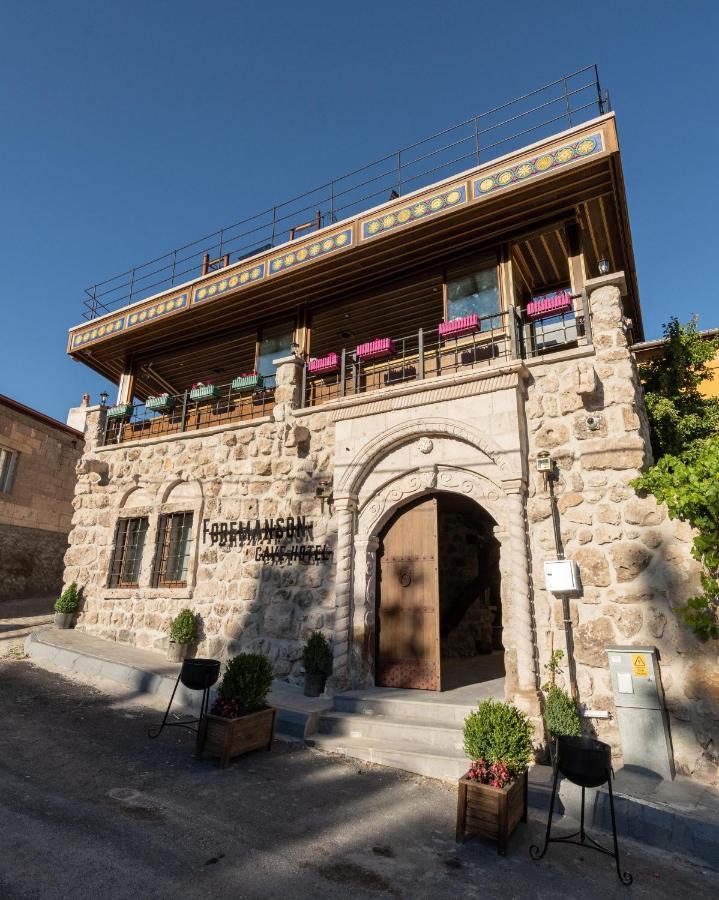 Foremanson Cave Hotel Nar Екстер'єр фото