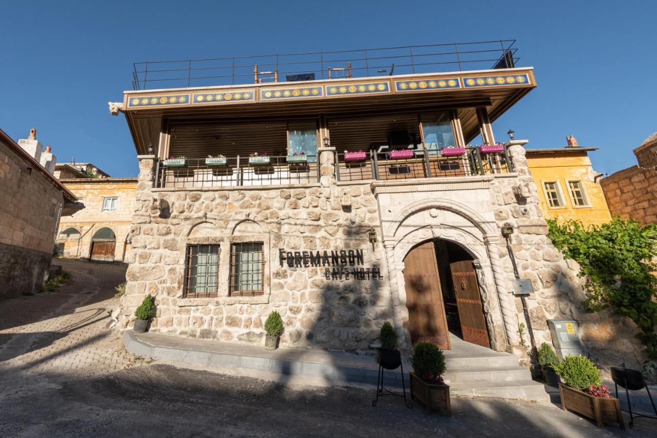 Foremanson Cave Hotel Nar Екстер'єр фото
